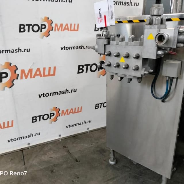 Гомогенизатор 500л  ГМ-0.50.20 инв.9502