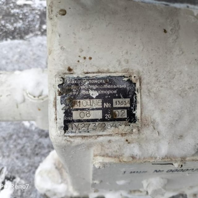 Сепаратор-очиститель А1-ОЦМ-5 инв.11954