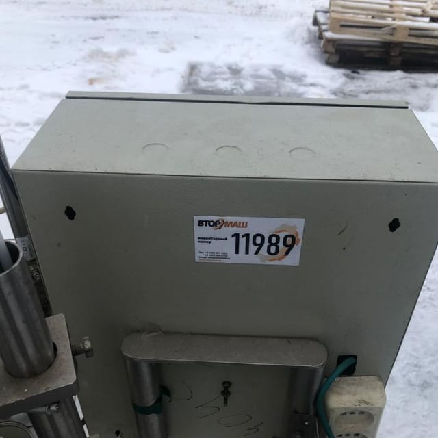 Фасовщик стаканчик 75мм инв.11989