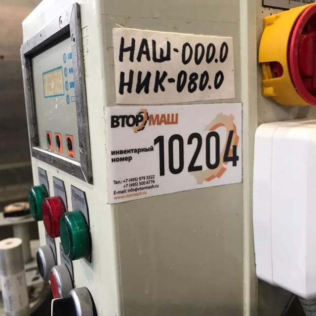 Линия розлива в ПЭТ 38мм PakPromet  3000 инв.10203