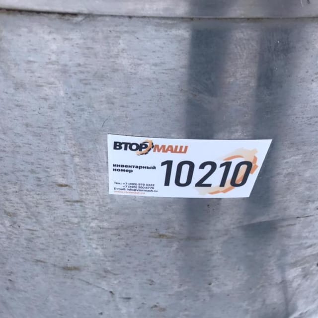 Танк-охладитель 500л инв.10210