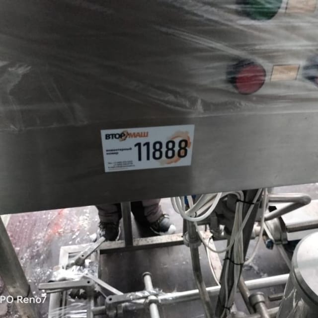 Пастеризатор ПМР инв.11888