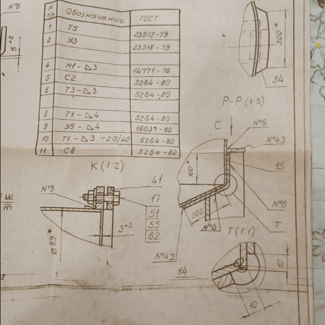 Емкость нержавеющая, объем 14 куб.м.
