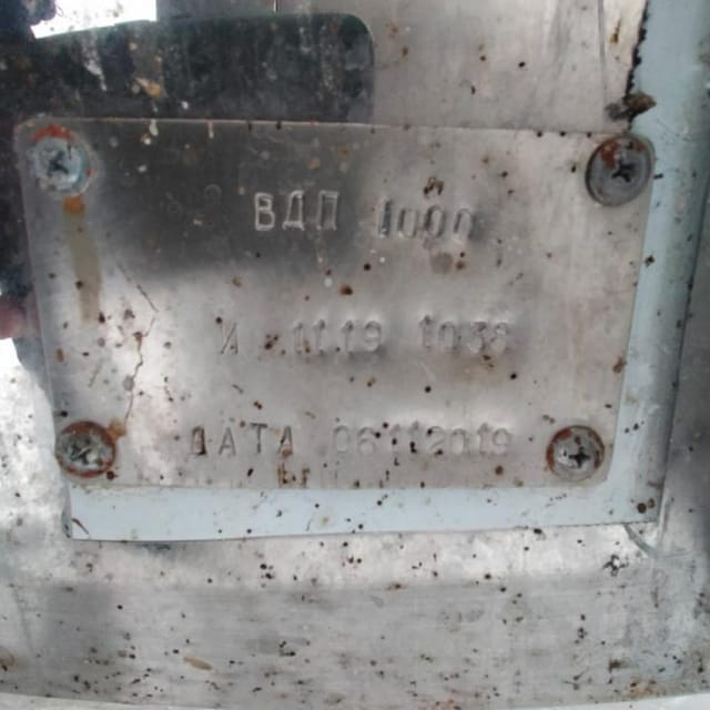 ВДП 1000 тэны инв.10287