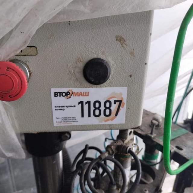 Фасовщик в стакан инв.11887