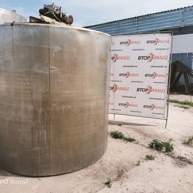 Емкость инв.4148