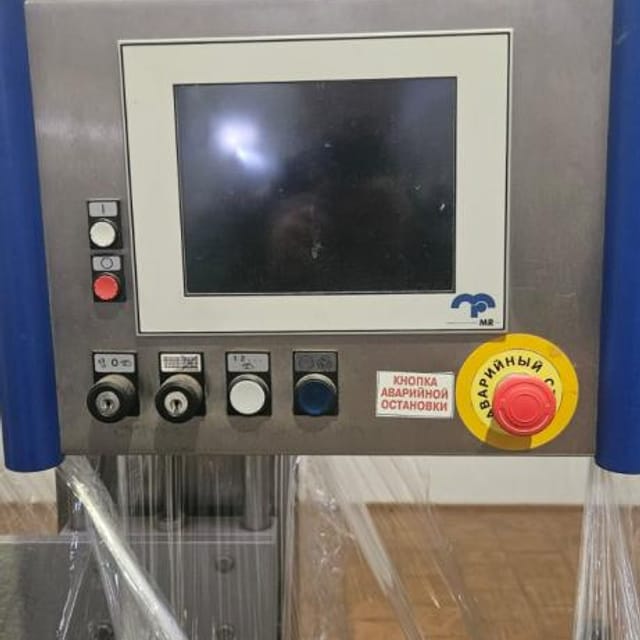 Термоформер MULTIVAC R245