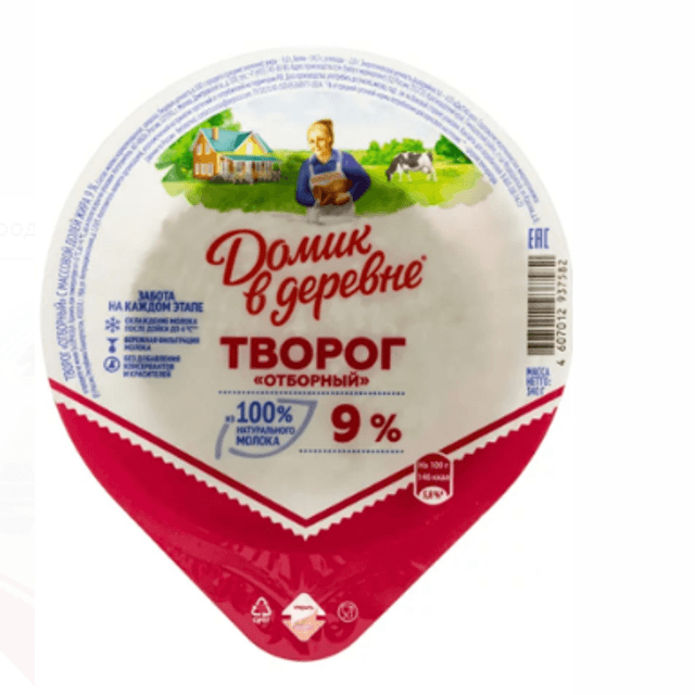 Термоформер MULTIVAC R245