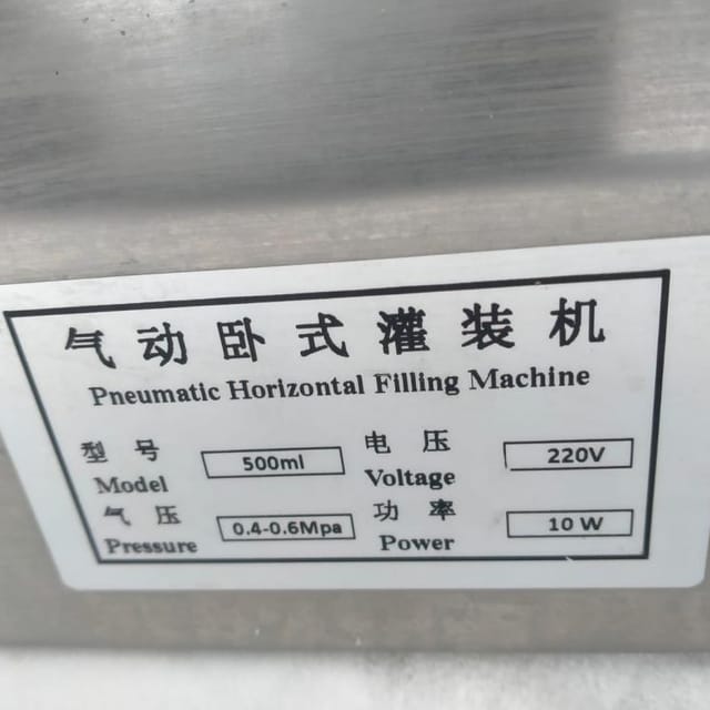 Розлив полуавтомат 500ml инв.10256