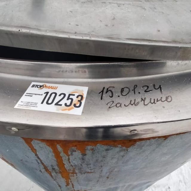 Ёмкость ОПБ 1000 инв.10253