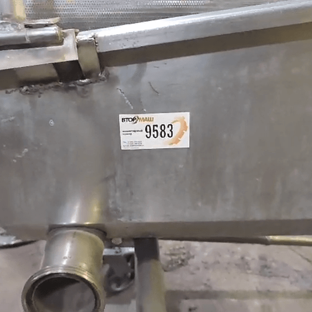 Отделитель сыворотки инв.9583