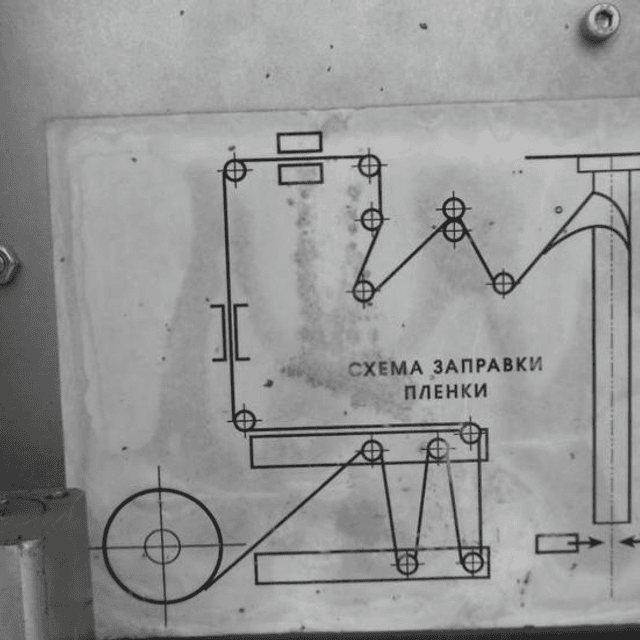 Фасовочный автомат молочных продуктов в пакет ТФ 2 ПИТПАК-03-0