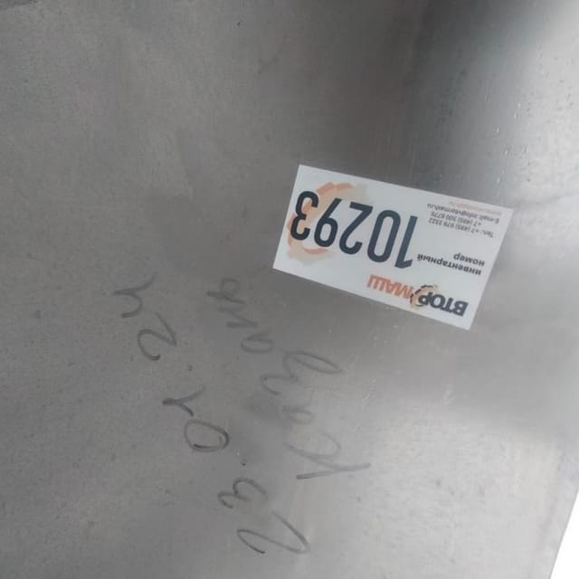 Ванна сырная без лир 5000л инв.10293