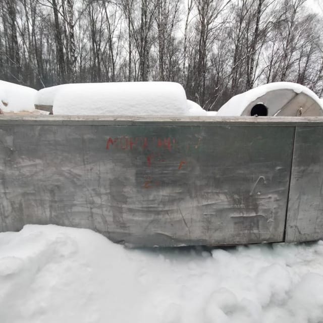 Ванна сырная 2500 инв.11359