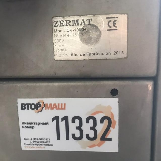 Вакуумный упаковщик ZERMAT CV-1000+ инв.11332