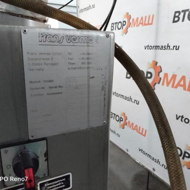 Шприц Frans Vermee инв.11905