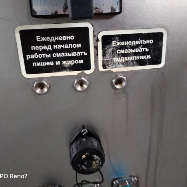 Шприц Frans Vermee инв.11905