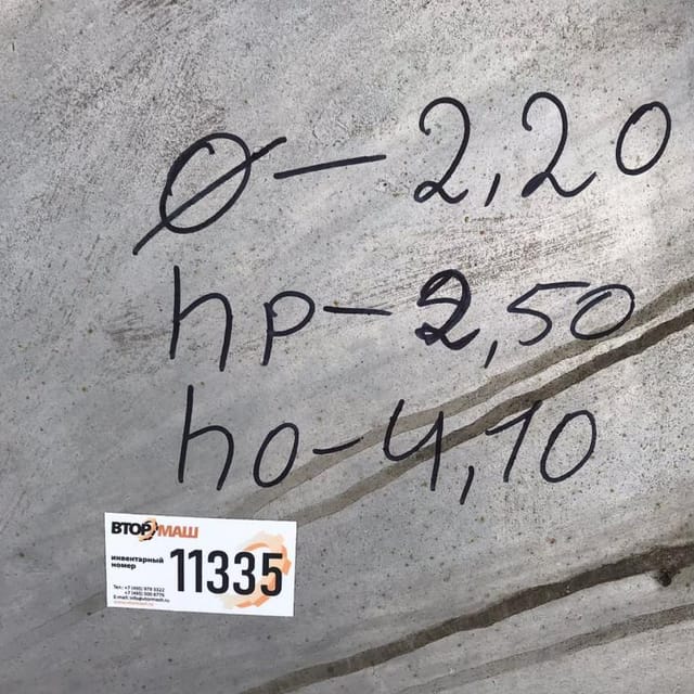 Сборник эмаль  10 кубов инв.11335