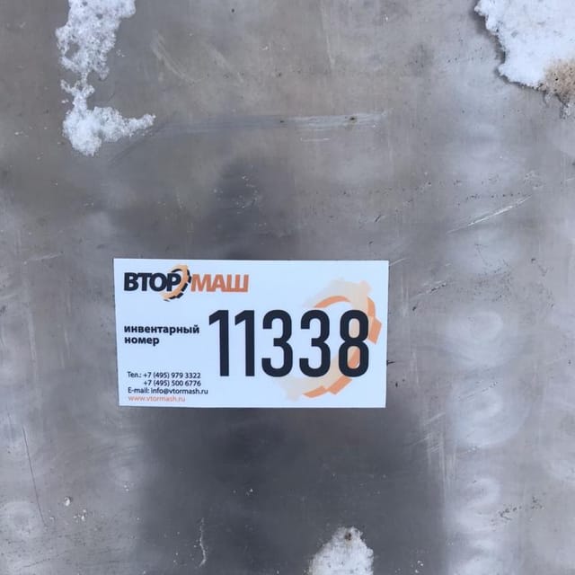 Емкость 2 куба термос инв.11338