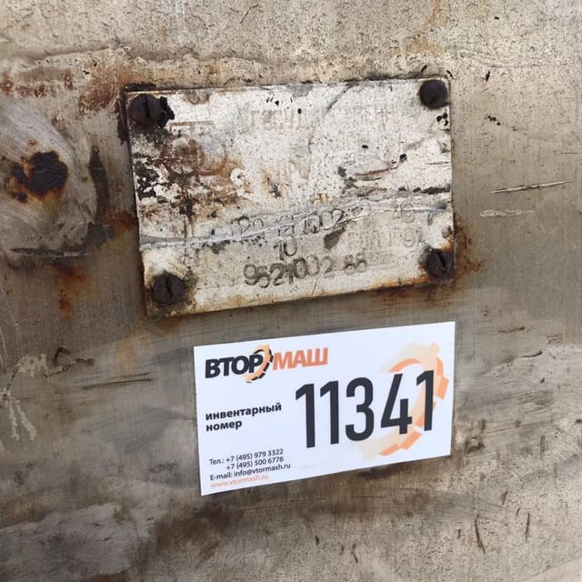 Емкость 10 кубов термос инв.11341