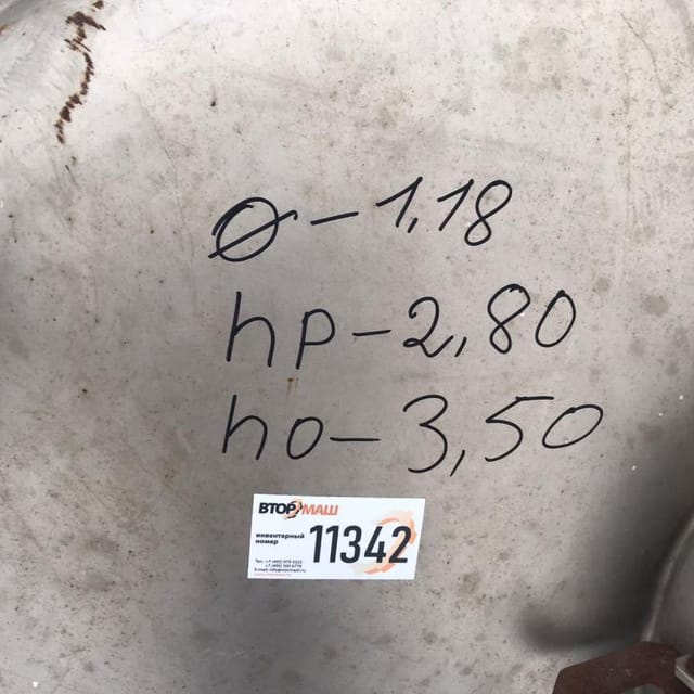 Емкость с рубашкой 3 куб.м инв.11342