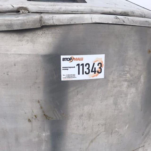 Емкость для нормализации ВН-600 инв.11343