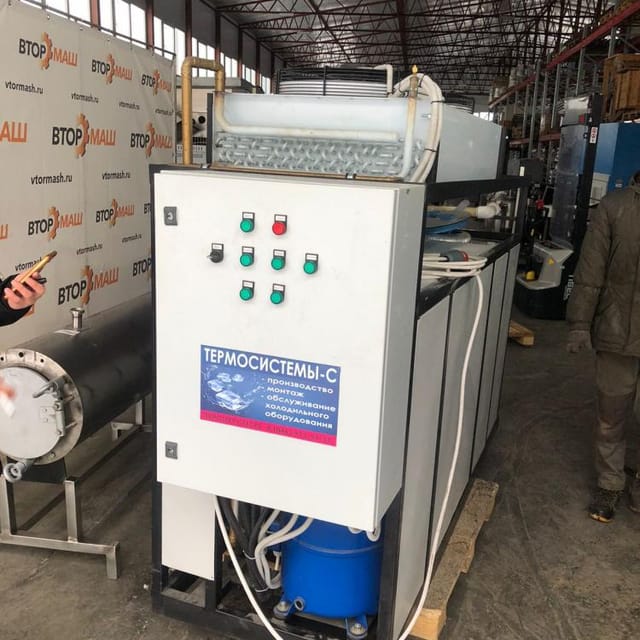 Чиллер 50 кВт инв.11823