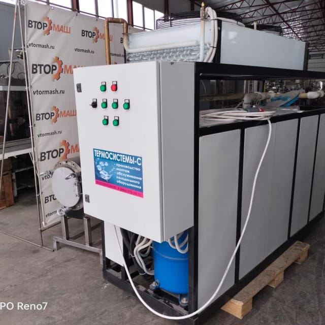 Чиллер 50 кВт инв.11823