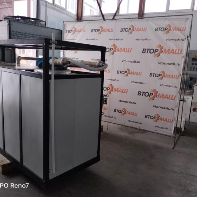 Чиллер 50 кВт инв.11823