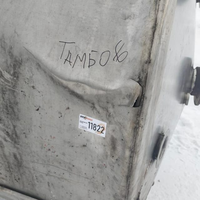 Ёмкость Я1-ОСВ-6.3 инв.11822