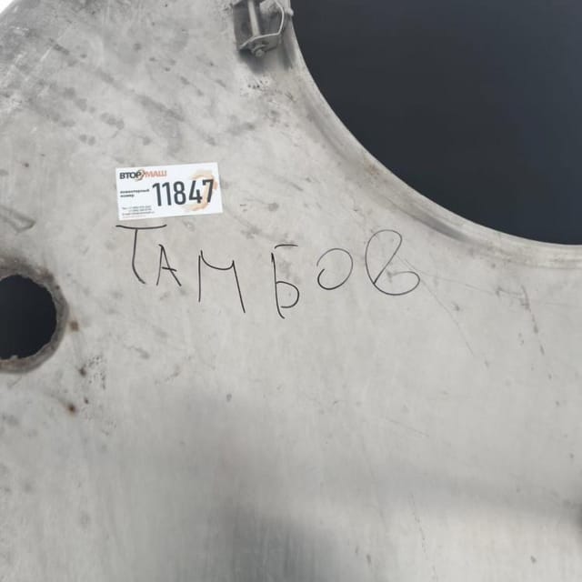 Ёмкость Я1-ОСВ-6.3 инв.11847