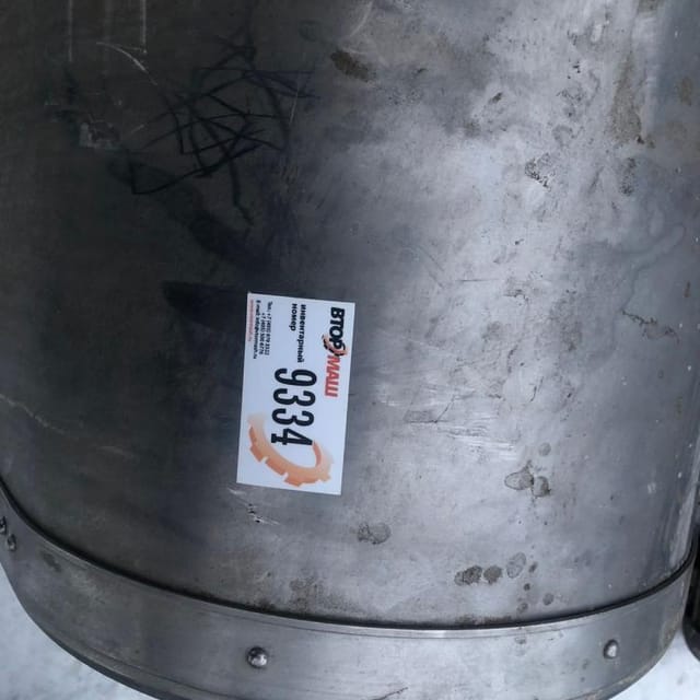 Диспергатор инв.9334