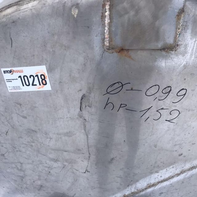 Емкость горизонтальная 1000л инв.10218