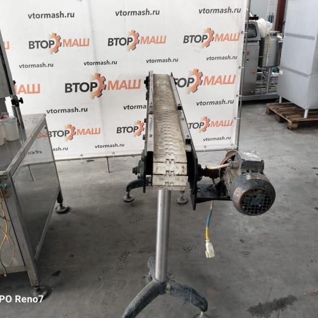 Транспортер 1.5 м инв.8661