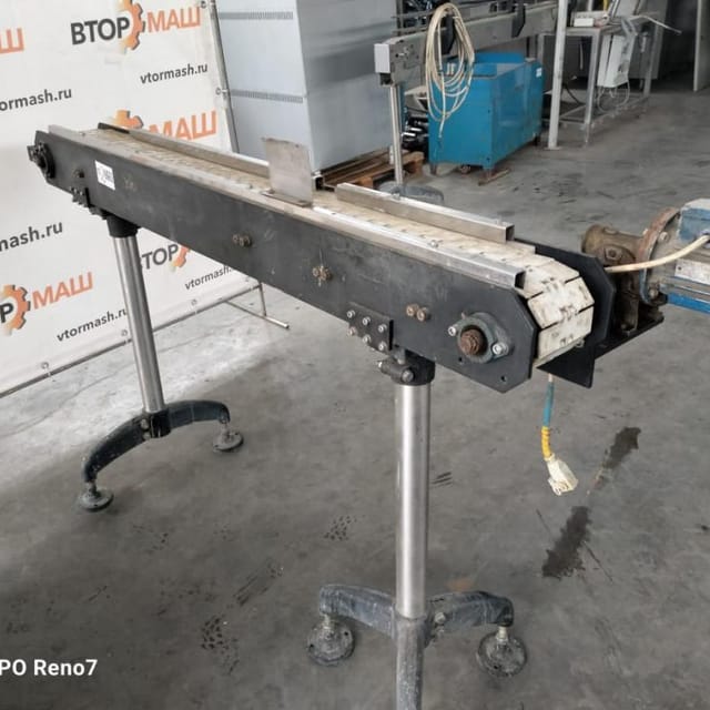 Транспортер 1.5 м инв.8661