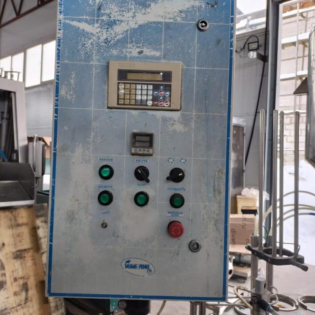 Фасовщик Паст Пак в стаканы 95мм инв.8665