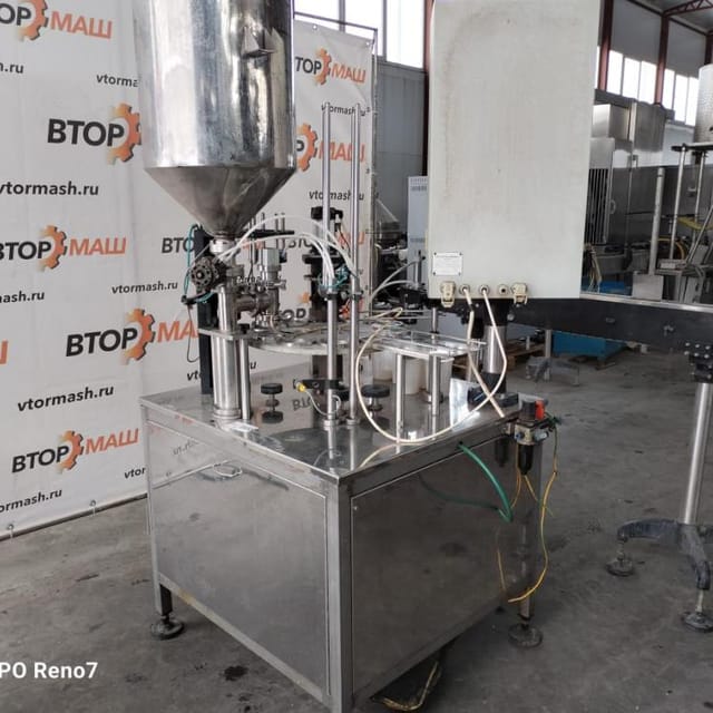 Фасовщик Паст Пак в стаканы 95мм инв.8665