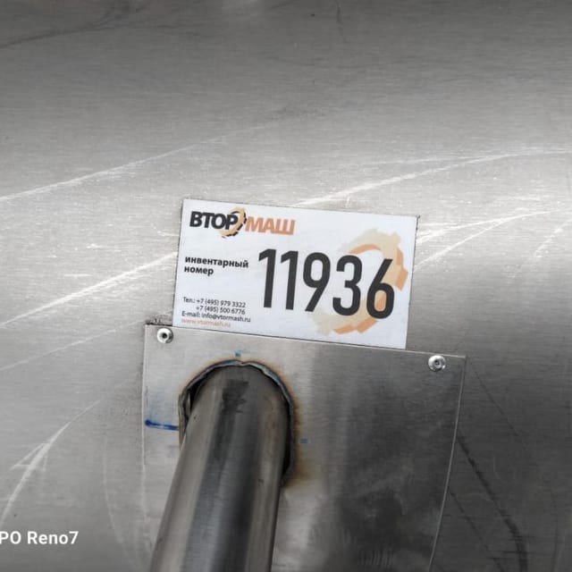 Трубчатый теплообменник Т1-ОУТ-10 10т инв.11936