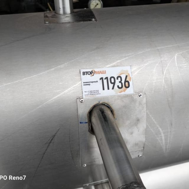 Трубчатый теплообменник Т1-ОУТ-10 10т инв.11936