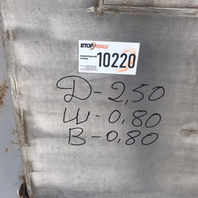 Ванна творожная со шнеком инв.10220