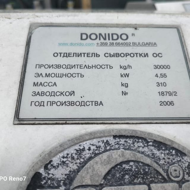 Сыворотко-отделитель donidо 30т инв.11982