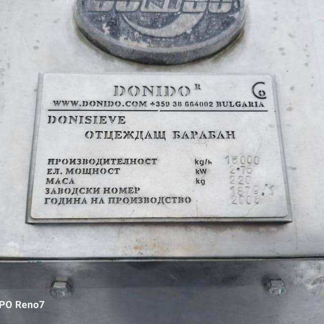 Сыворотко-отделитель donidо 15т инв.11848