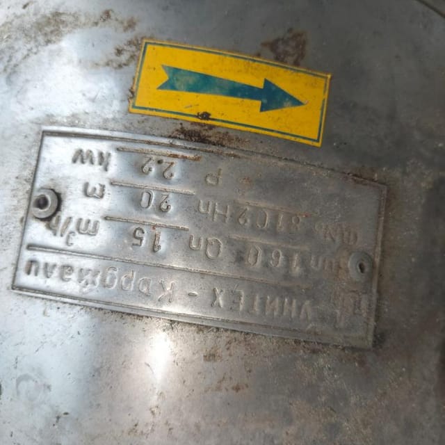 Сыворотко-отделитель donidо 15т инв.11848