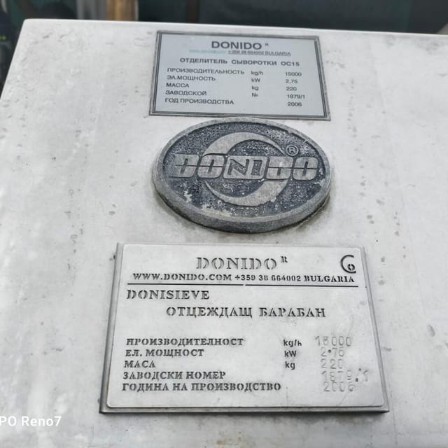 Сыворотко-отделитель donidо 15т инв.11848