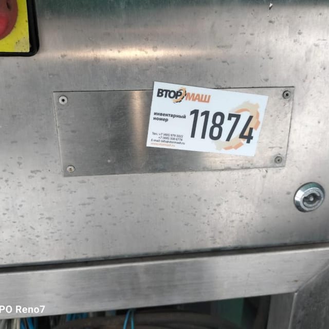 Приёмка молока reda 30т инв.11874