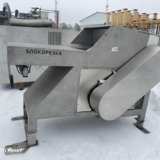 Блокорезка  инв.11872