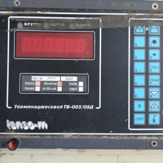 Весы платформенные ВПА-30 инв.11995