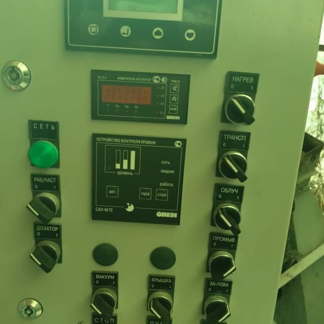 Алур фасовщик в ванночки инв.9369