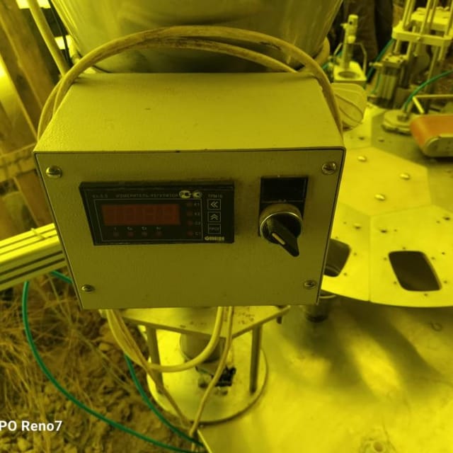 Алур фасовщик в ванночки инв.9369