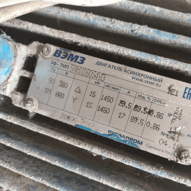 Блокорезка  инв.11872